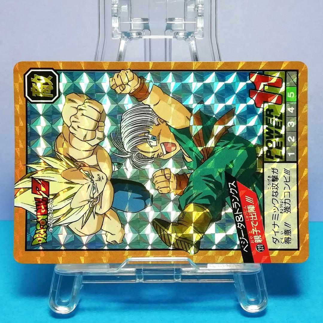 No.320 Wプリズム 未はがし ドラゴンボール カードダス スーパーバトル