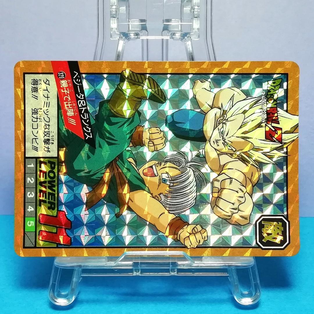 No.320 Wプリズム 未はがし ドラゴンボール カードダス スーパーバトル