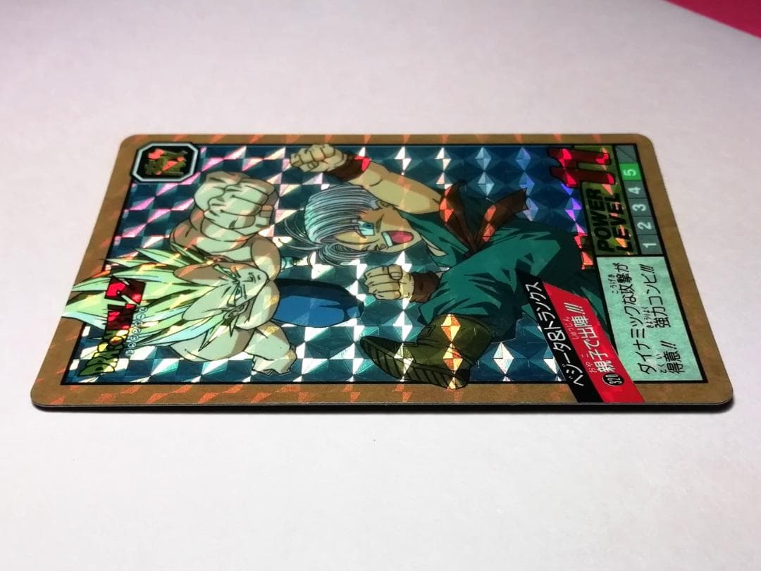 No.320 Wプリズム 未はがし ドラゴンボール カードダス スーパーバトル