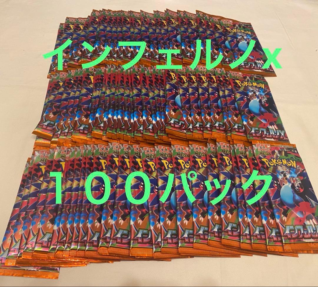 インフェルノx ポケモンカード 重量サーチ ポケモンカードゲーム ポケカBOX