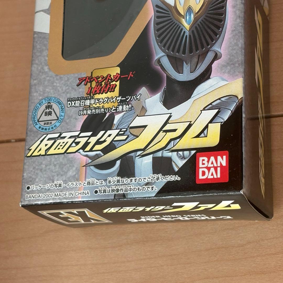 仮面ライダー ファム ライダーヒーローシリーズ EX 新品 未開封 龍騎