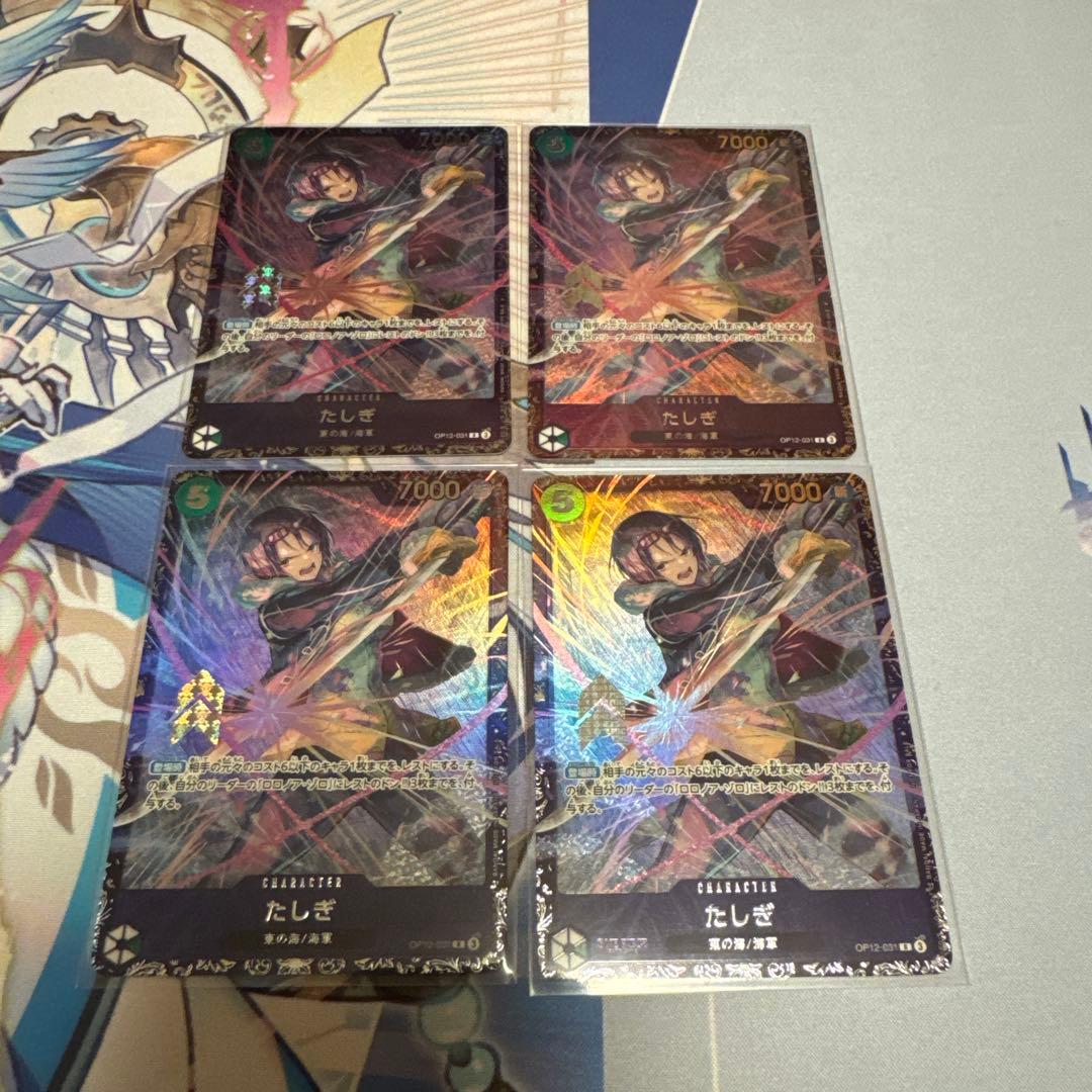 マ*ロ様 たしぎ　フラッグシップバトル　未開封　4枚セット　ワンピースカード