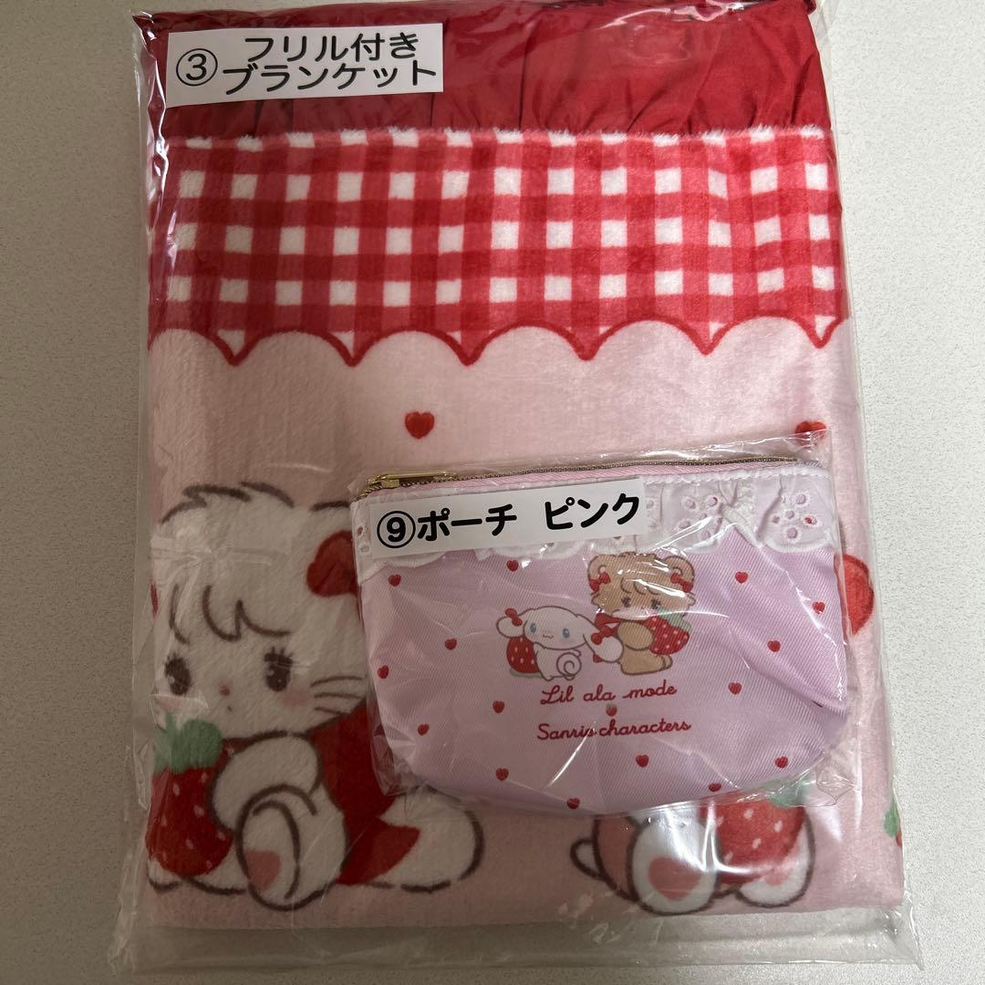 リルアラモード サンリオキャラクターズ 当りくじ フリル付き