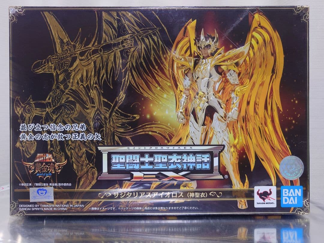 美品 聖闘士聖衣神話EX 射手座 サジタリアス アイオロス 神聖衣