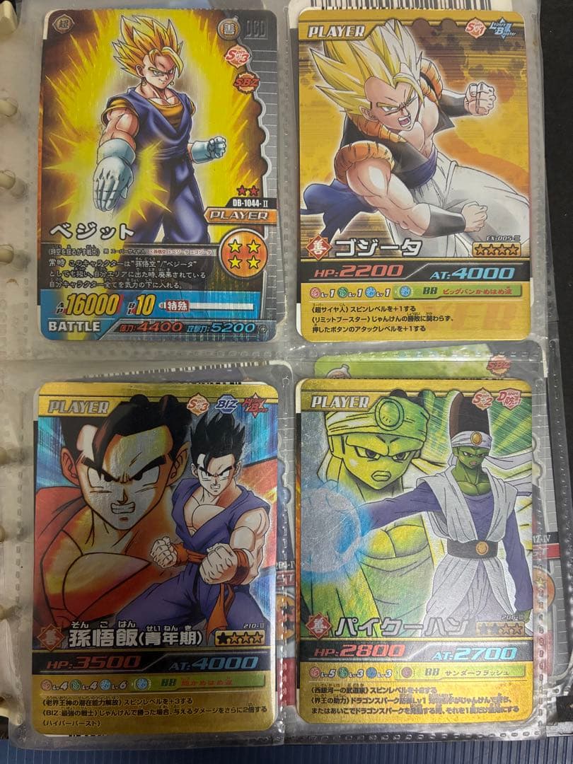 ドラゴンボールカードセット