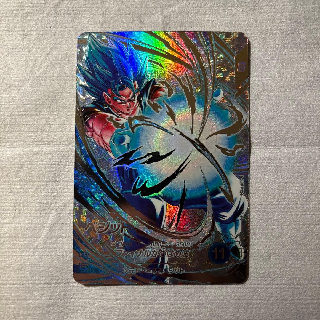 ドラゴンボールダイバーズ　sdv7-sec パラレル　ベジット ドラゴンボールダイバーズ SDV7-SEC パラレル ベジット｜Yahoo!フリマ