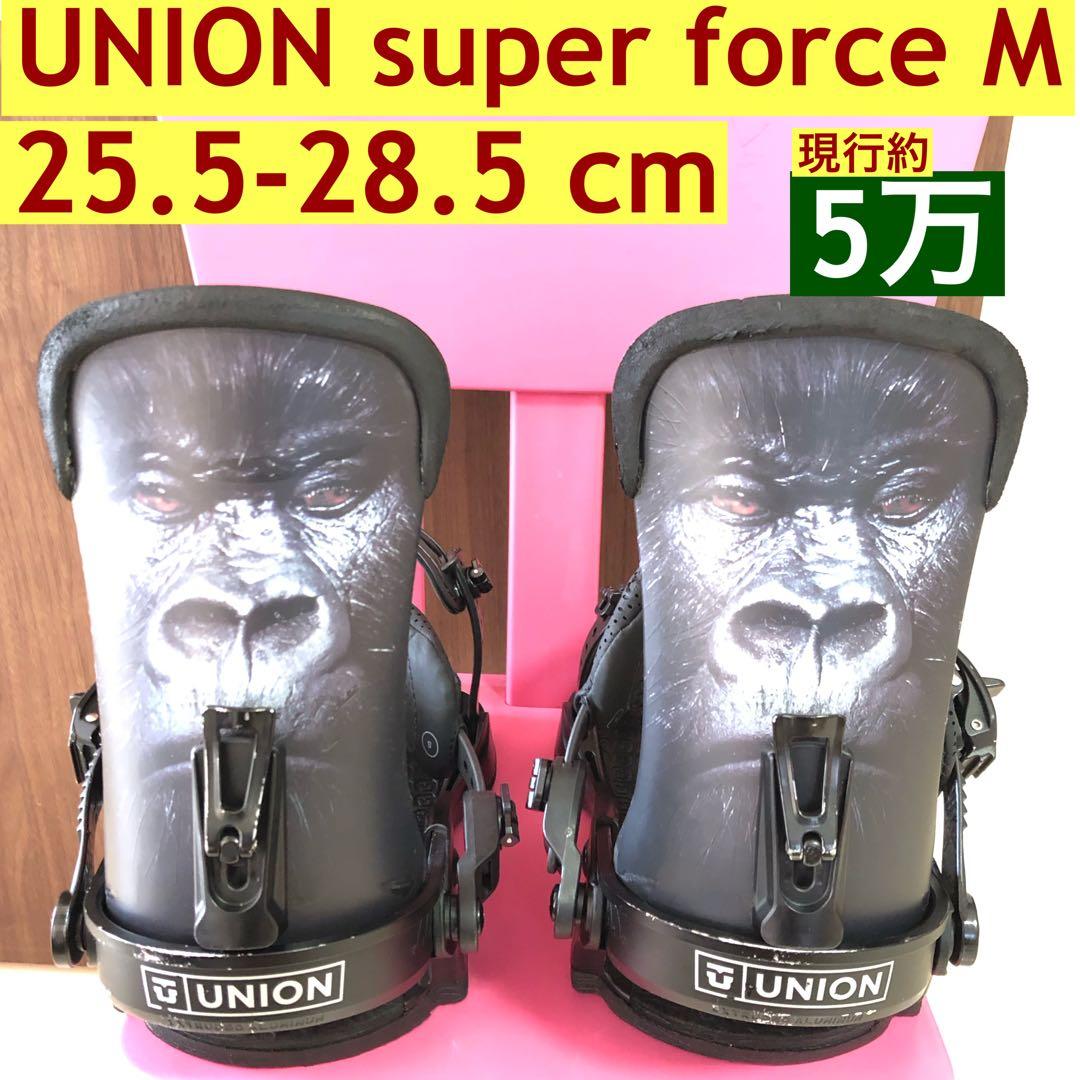 union super force M atlas flux xf 並