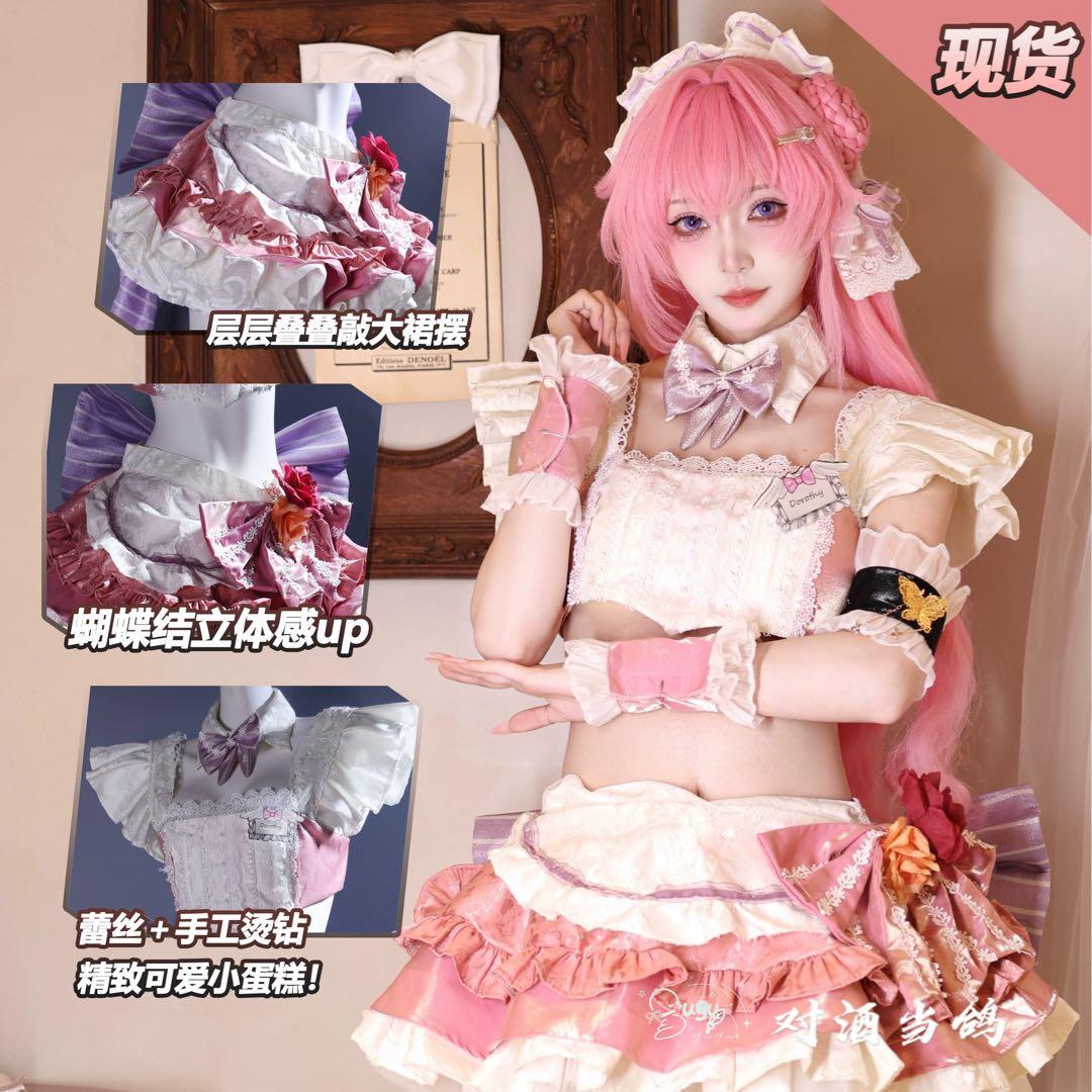 ニケ　ドロシー　メイド衣装　Sサイズ コスプレ 衣装 勝利の女神NIKKE ドロシー メイド コラボ サイズL