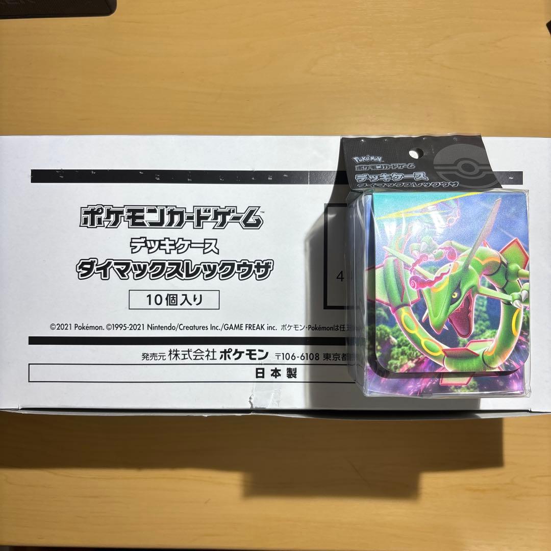 ⭐️【10個セット】デッキケース ダイマックスレックウザ Amazon.co.jp: ポケモンカード デッキケース「キョダイマックス