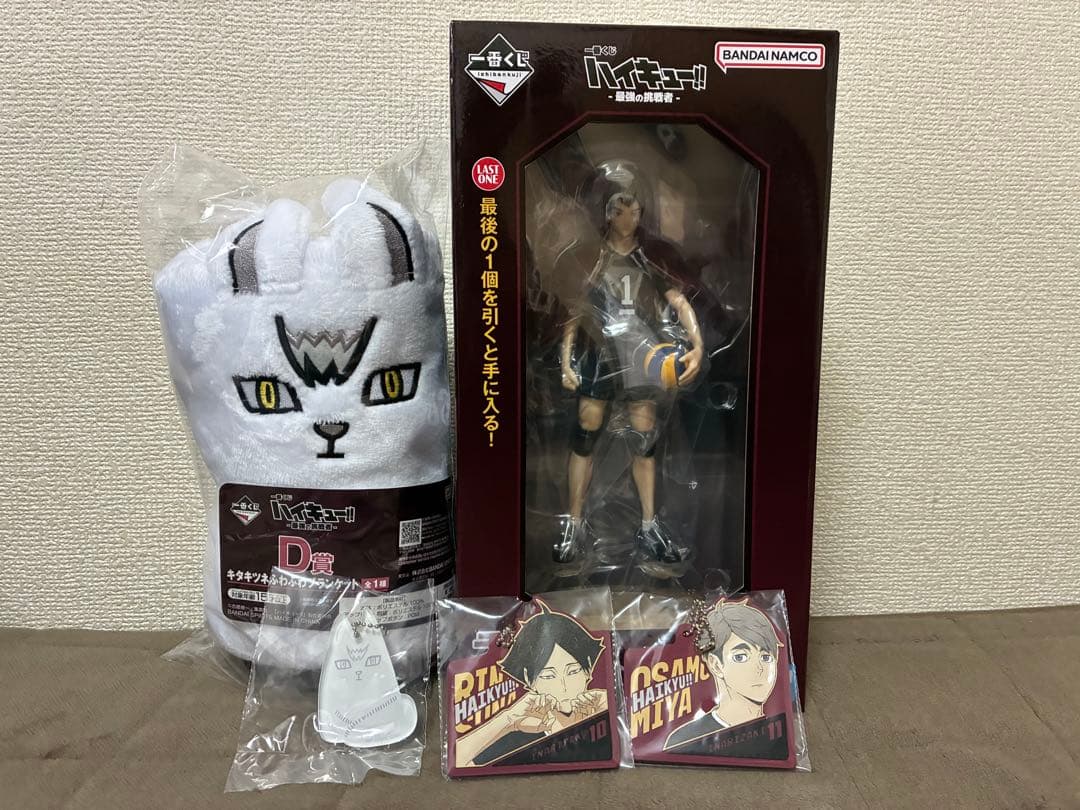 ハイキュー!! 最強の挑戦者　ラストワン賞　D賞　G賞 H賞　セット