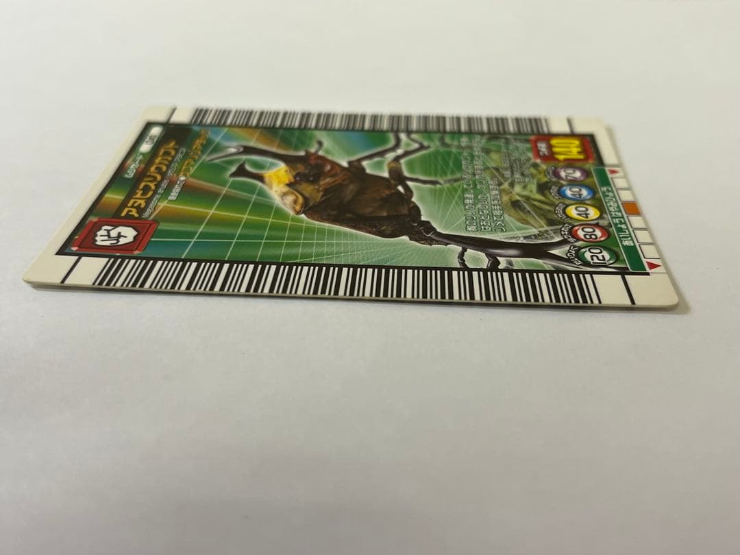 G973 甲虫王者ムシキング041 ダイナミックスタンド アヌビスゾウカブト