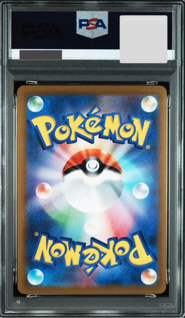 PSA9】グレイシアV SR S6a イーブイヒーローズ 077/069 - メルカリ