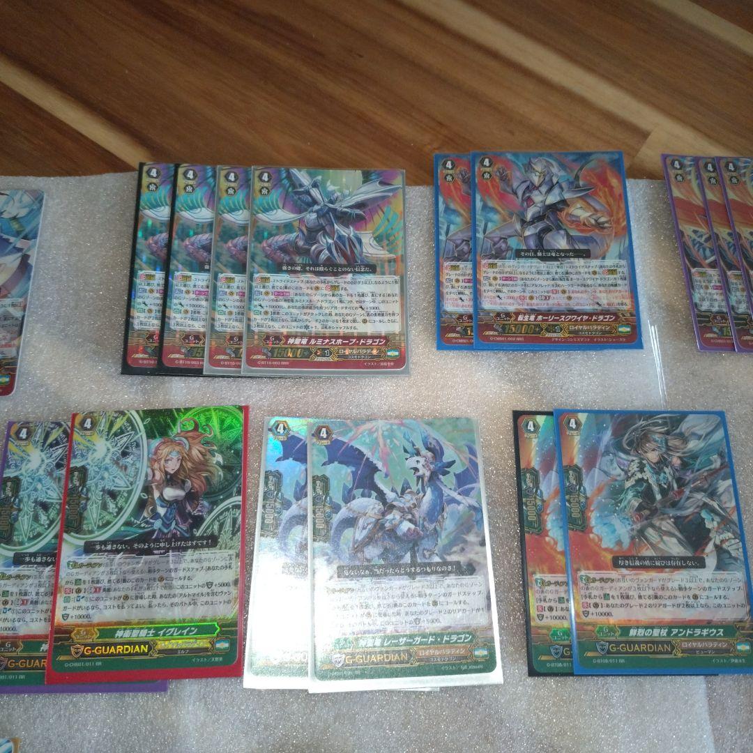 値下げ！③ヴァンガード ロイヤルパラディンまとめ売り - メルカリ