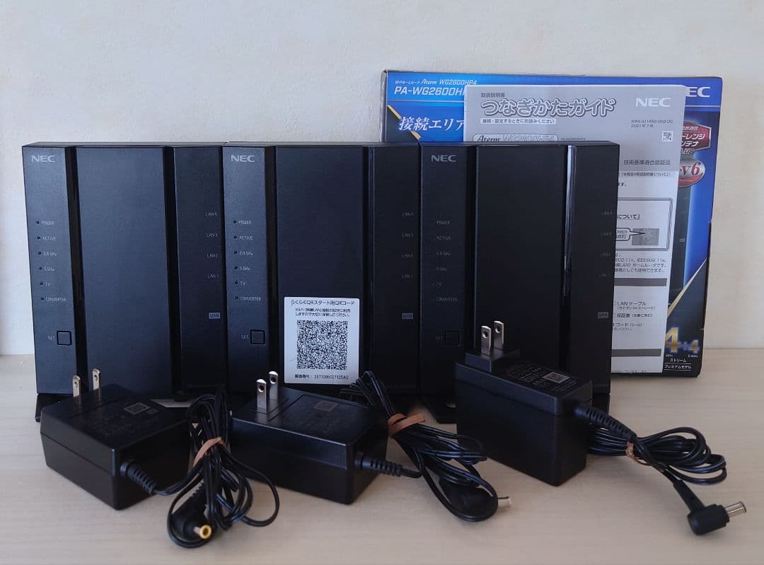 NEC WG2600HP4 無線LANルーター・メッシュWiFi対応 3台セット あのAtermがメッシュに対応！ テレワークの「途切れる」「届かない