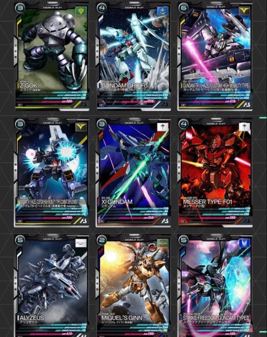 アーセナルベース WE1MRCフルコンプセット - メルカリ