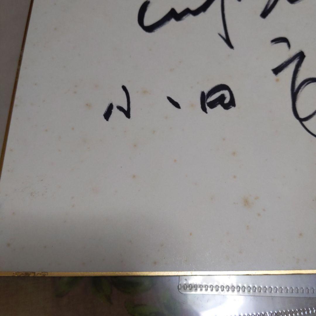 オフコース 小田和正 サイン色紙 - メルカリ