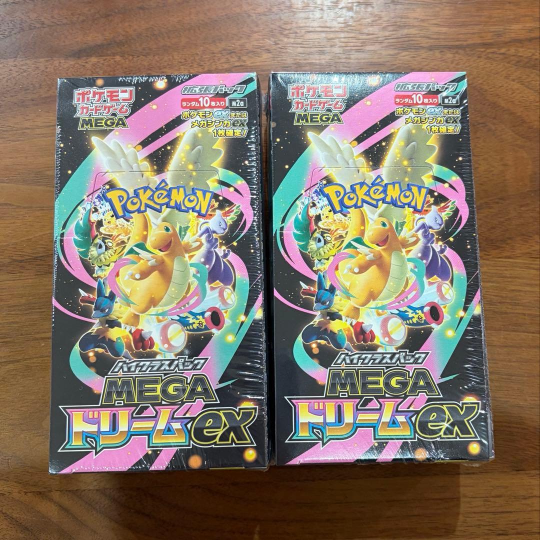 ポケモンカード　ハイクラスパックMEGAドリームex 2BOX シュリンク付き
