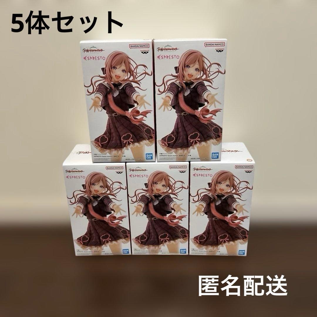 学園アイドルマスター ESPRESTO フィギュア 姫崎莉波 5体セット