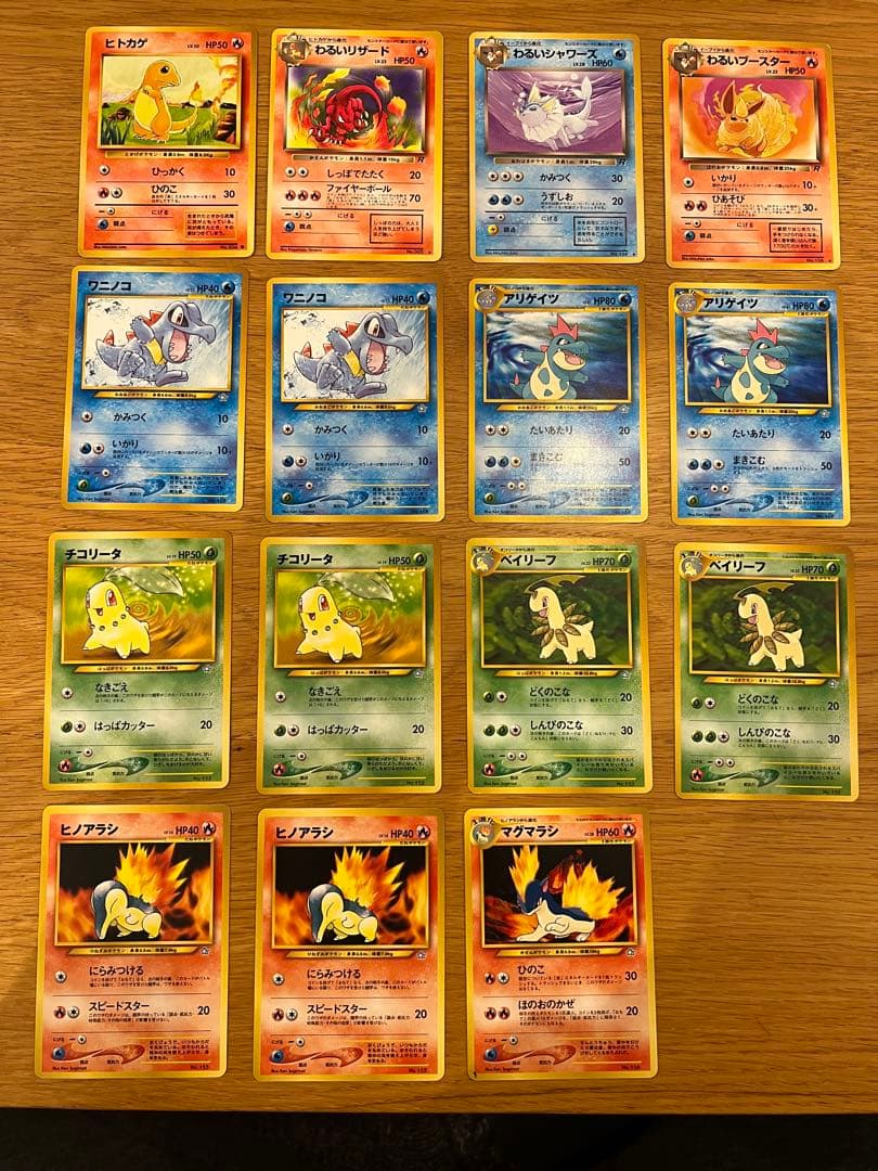 ポケモンカード 旧裏 まとめ売り - メルカリ