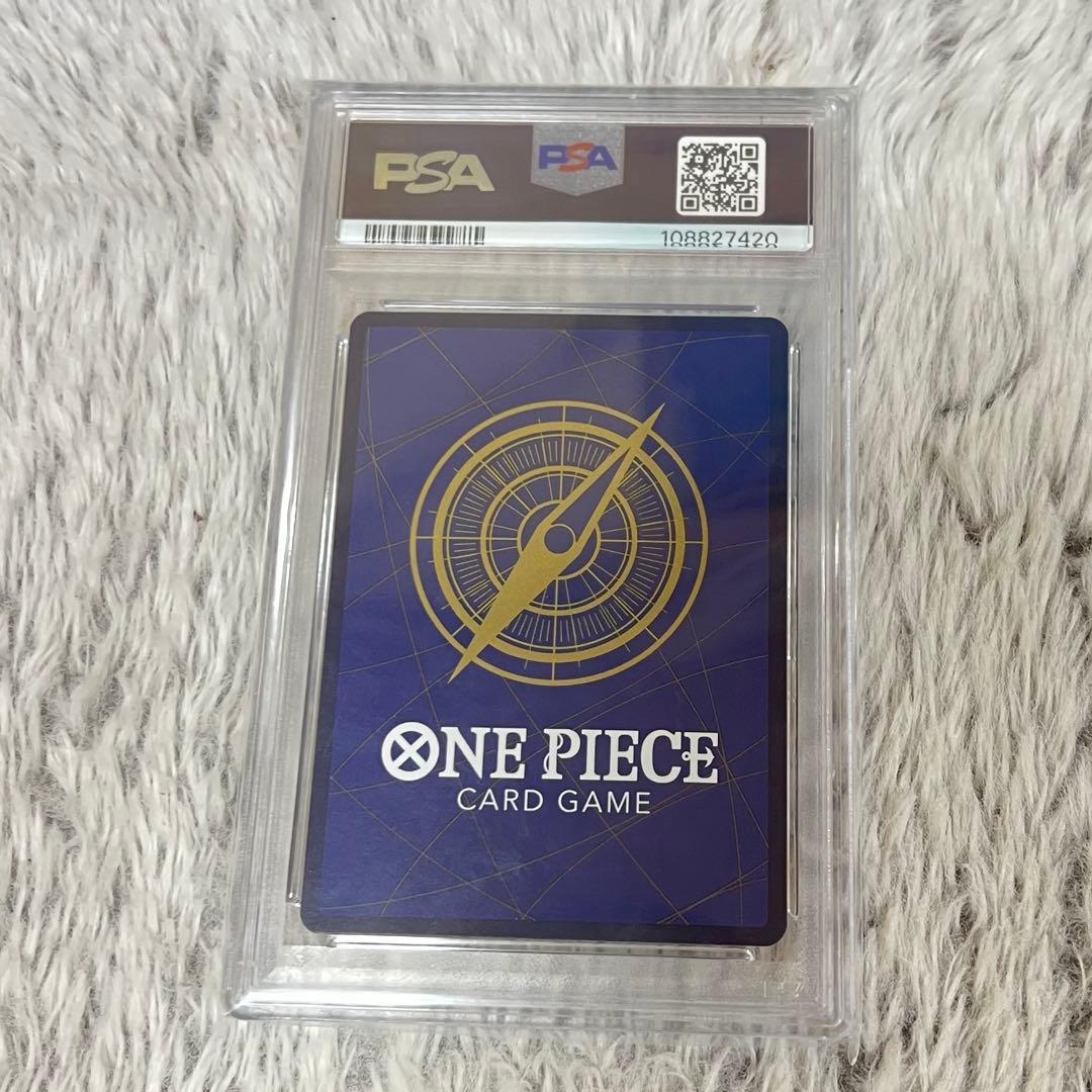 ボア・ハンコック P P-066 新春限定プロモ PSA10 中国語版 - メルカリ