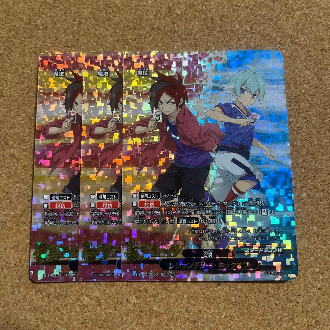 バディファイト 銀河超人 コスモマン デッキ パーツ セット 引退品 ホイルあり