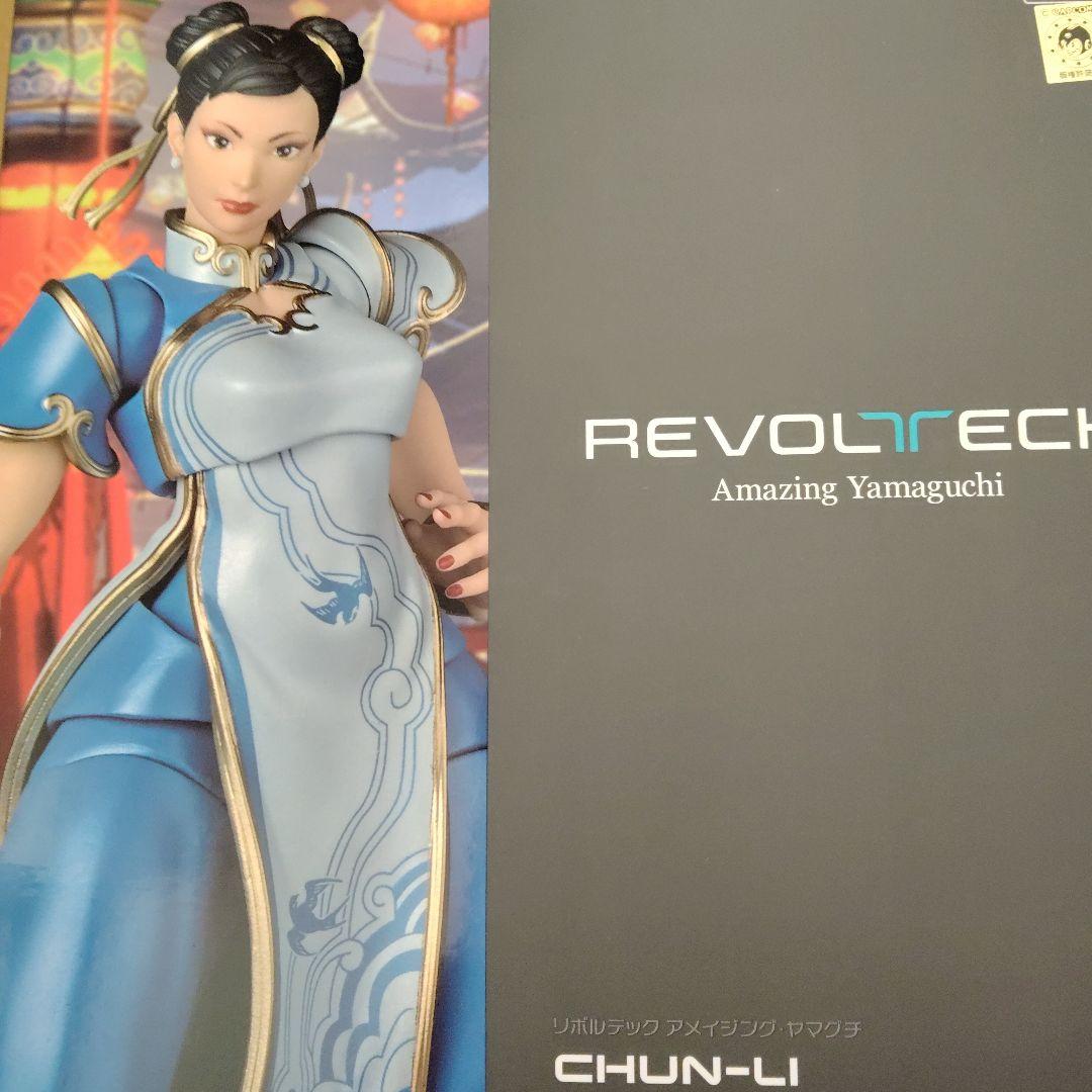 REVOLTECH 　CHUN-LI　 フィギュア