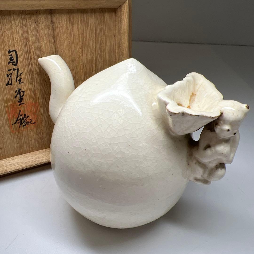 朝鮮美術　李朝桃形水注　鑑定箱付　幅約12㎝　東Y7-0609⭐︎2Fトコチ Yahoo!オークション -「水注」(李朝) (中国、朝鮮半島)の落札相場