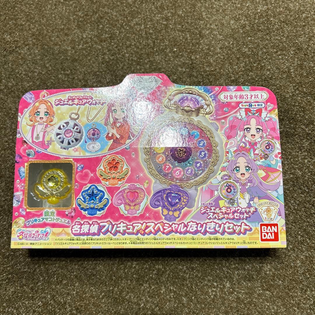 トイザらス限定】名探偵プリキュア！スペシャルなりきりセット - メルカリ