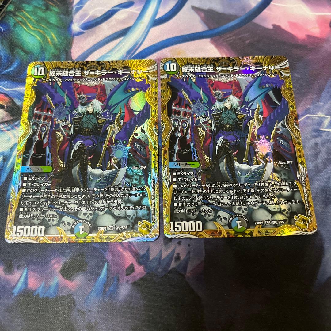 キーナリー 金トレジャー