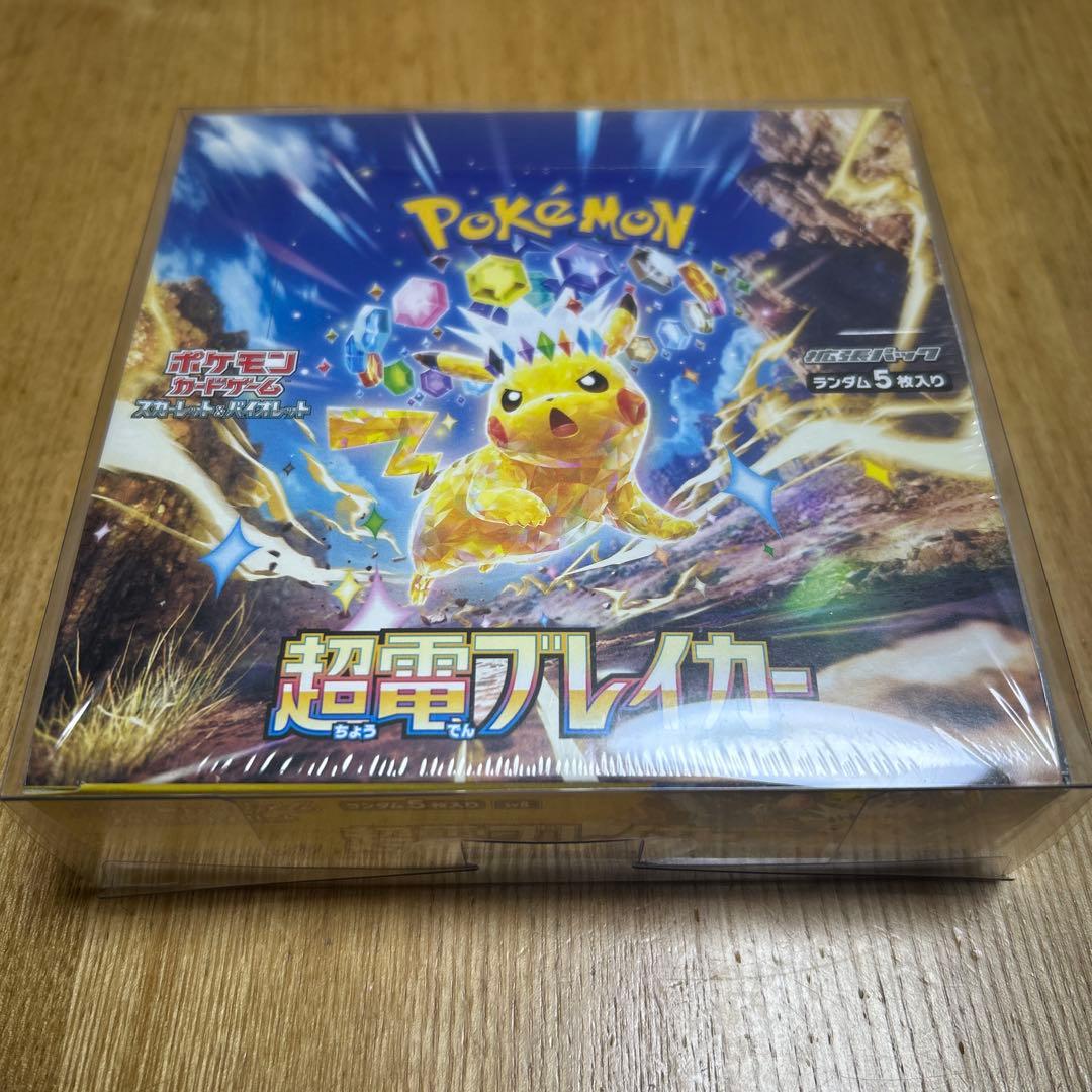 【新品未開封 シュリンク付】超電ブレイカー boxケース付き　1box ポケモンカードゲーム 超電ブレイカー未開封シュリンクつき1BOX｜Yahoo