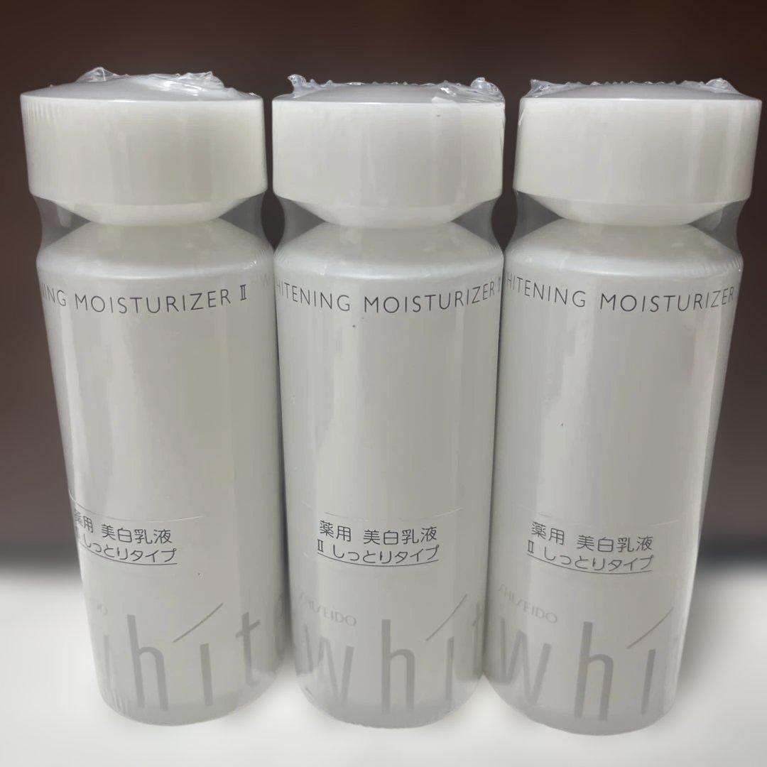 資生堂　UVホワイト　モイスチャーライザーⅡ 夜用　100ml 3本セット