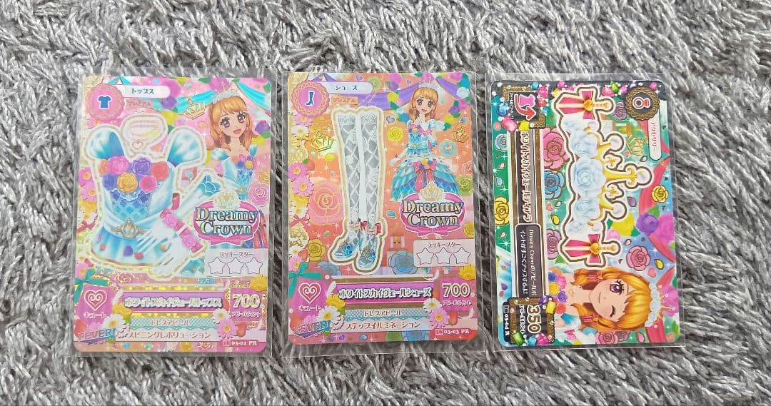 アイカツ! プレミアム 大空あかり ホワイトスカイヴェールコーデ