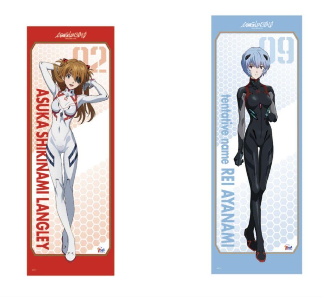 エヴァンゲリオン・アスカ・レイ　マルチクロス布製ポスター