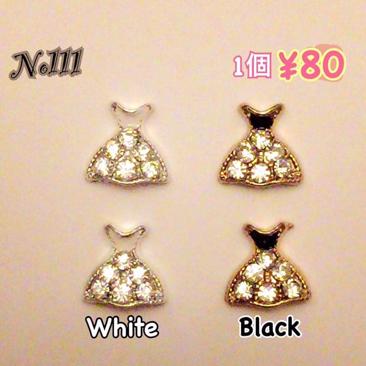 No111.キラキラワンピース☆ネイルパーツ☆ドレス Dorry Doll（ドリードール） ドレス ビスチェ風トップス ラメチュール