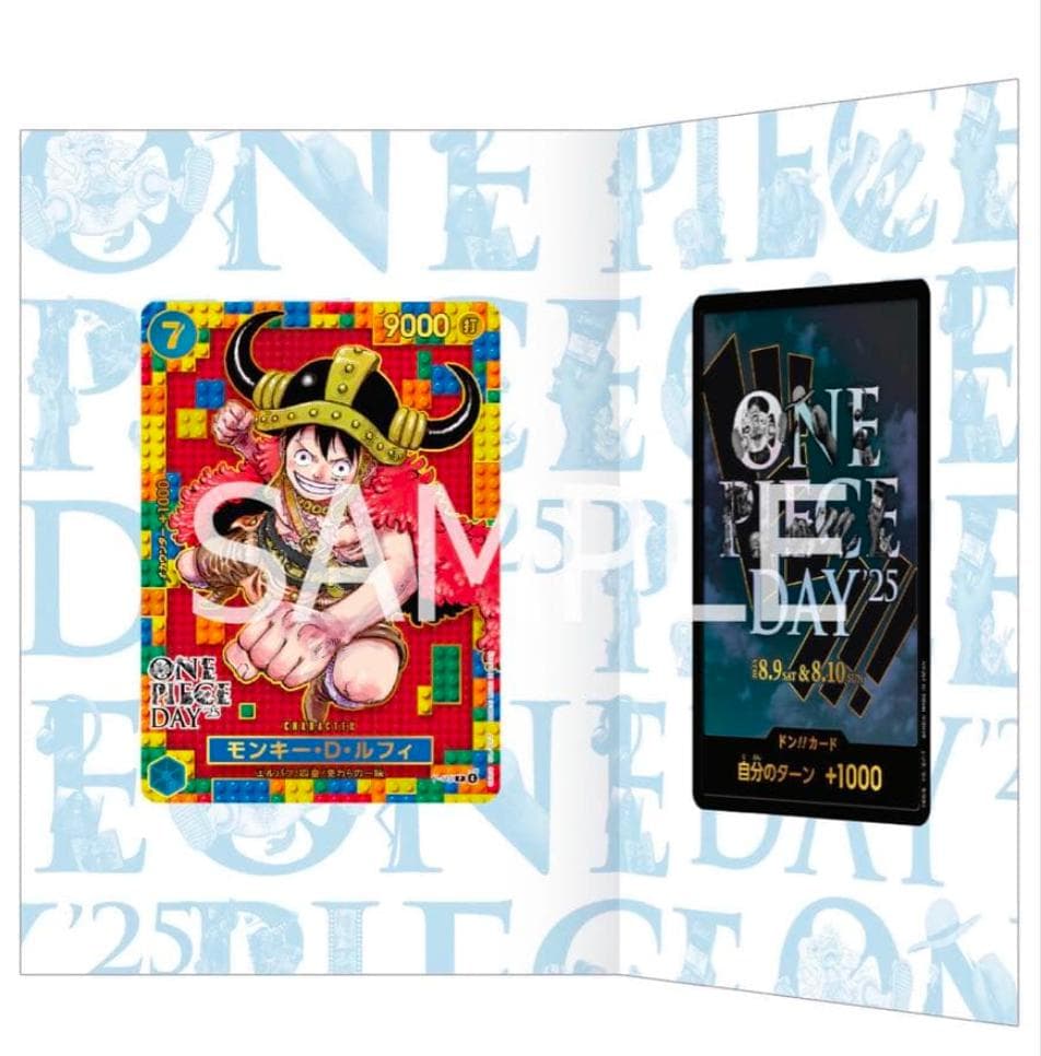 10セット】ワンピースカードゲームプレミアム ONE PIECE DAY'25 - メルカリ