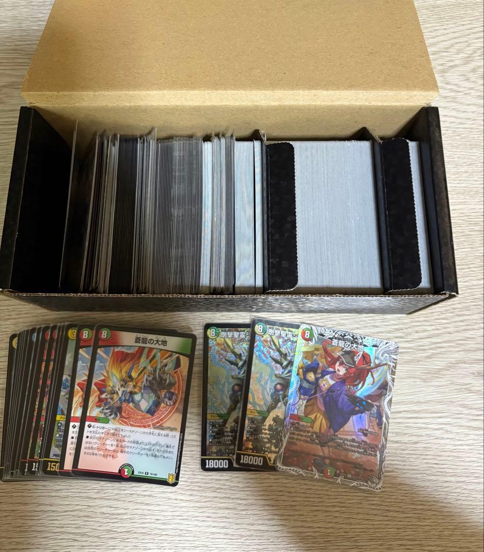 爆アド！？][即日発送] デュエルマスターズ引退品 ドロマー退化 黒単