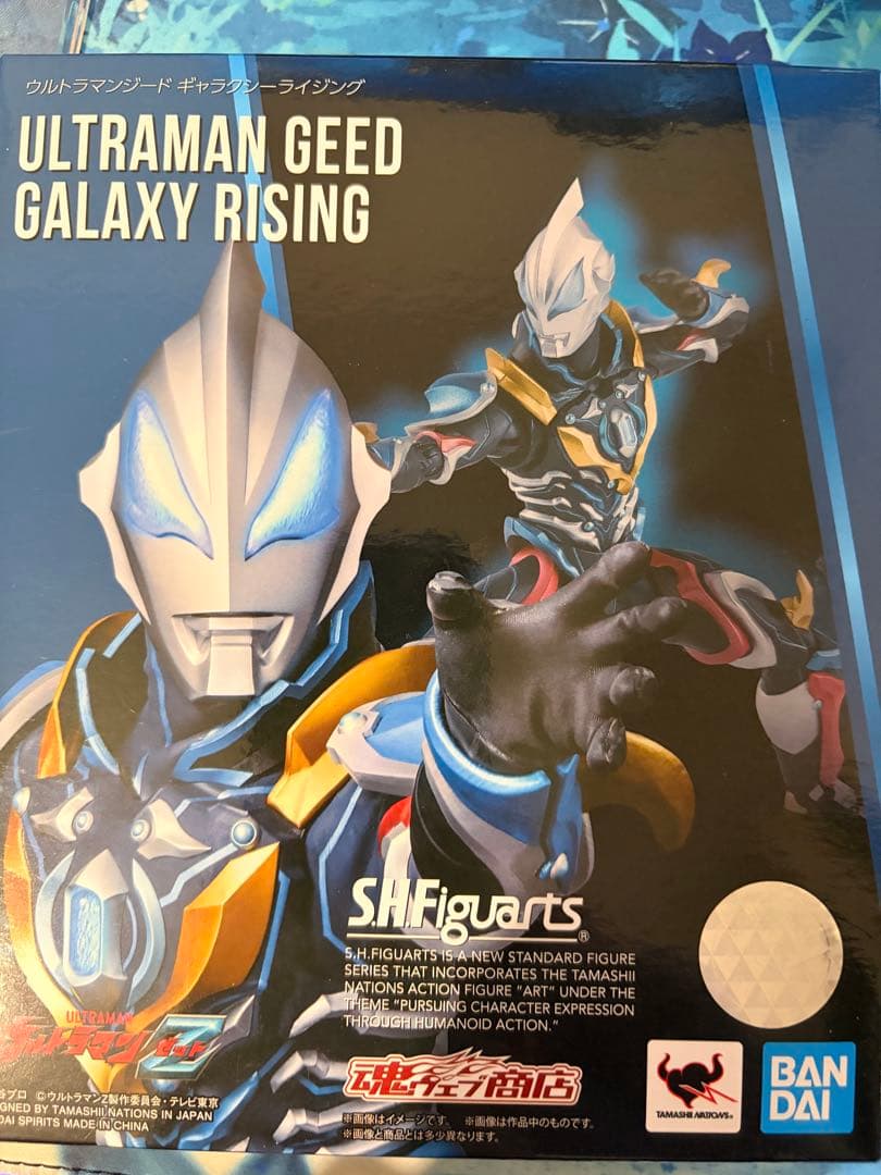 S.H.Figuarts ウルトラマンジード　ギャラクシーライジング