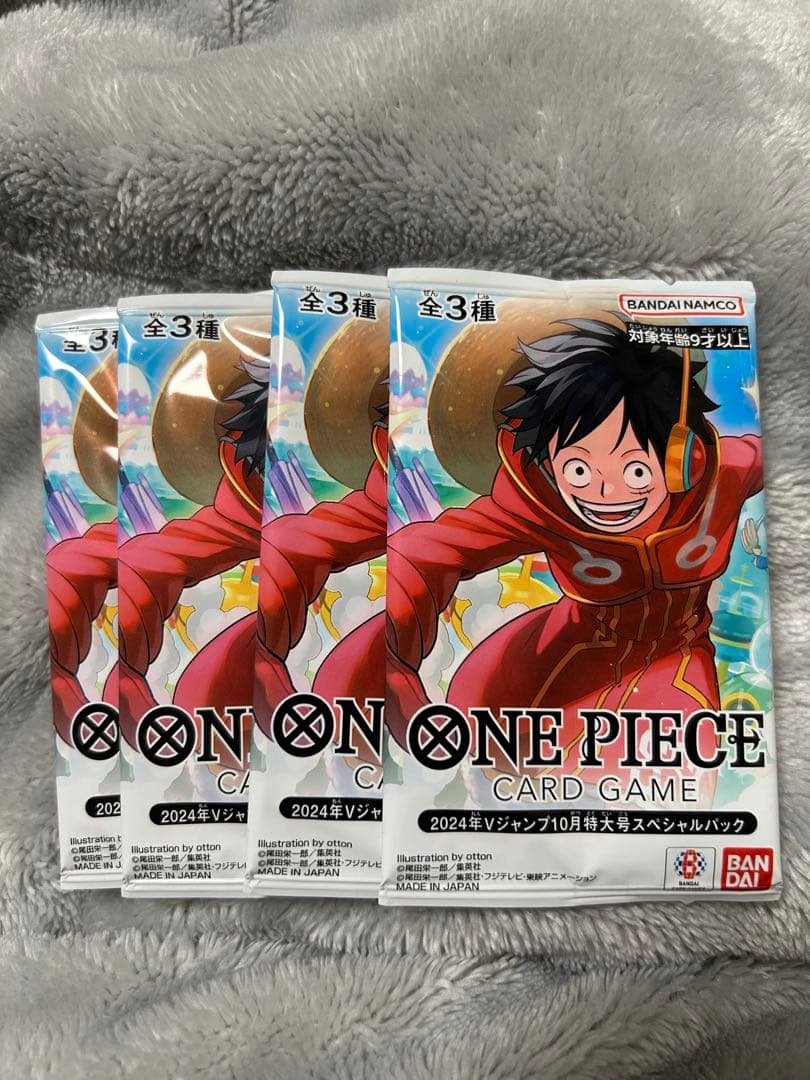 モンキー・D・ルフィ　Vジャンプ10月特大号応募者全員サービスパック　未開封