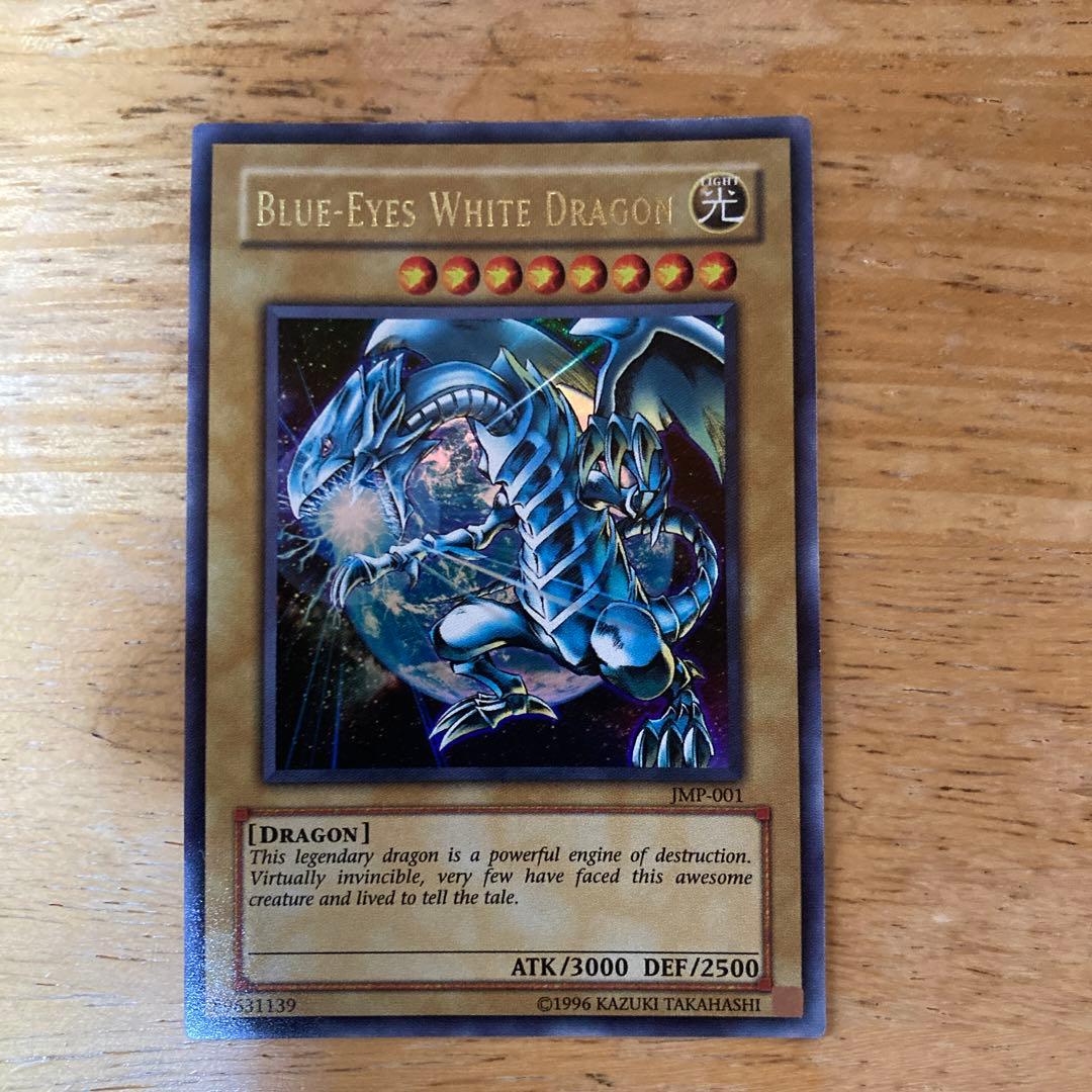 匿名配送】遊戯王カード 英語版 ブルーアイズホワイトドラゴン 少年