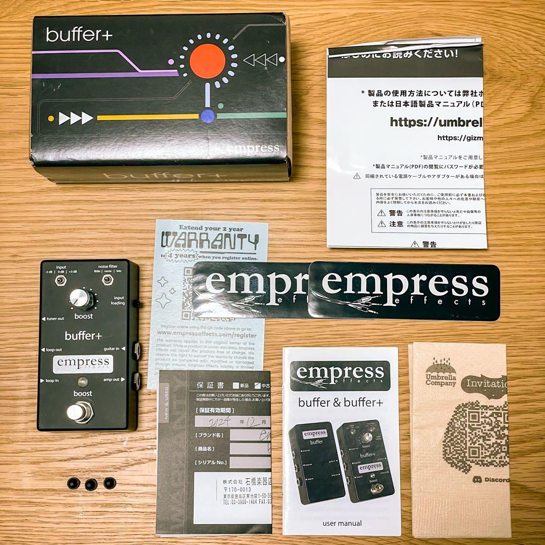 ギター empress effects buffer + Buffer+ – Empress Effects Inc.