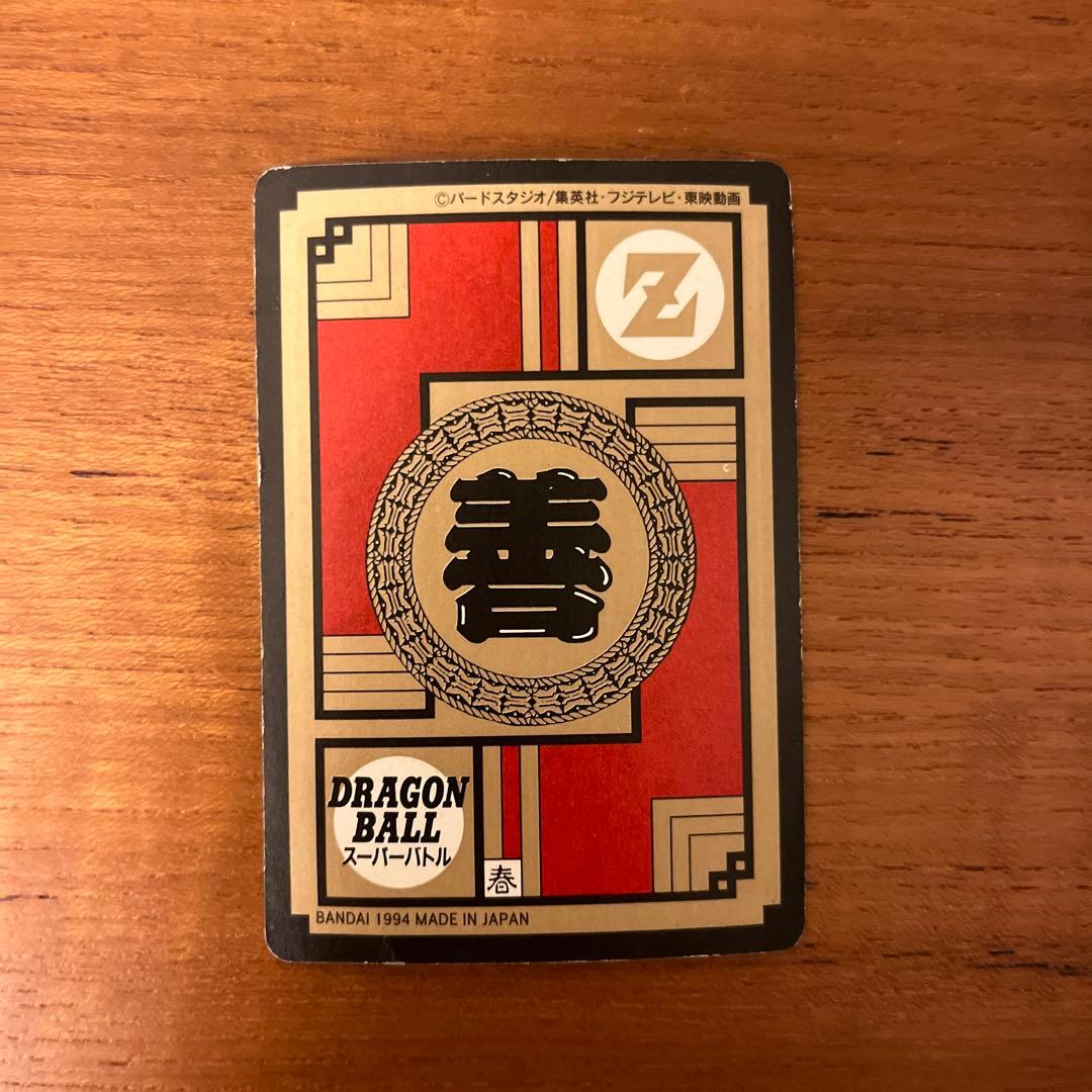 ドラゴンボールZ スーパーバトル カードダス 309 悟空&悟飯&悟天