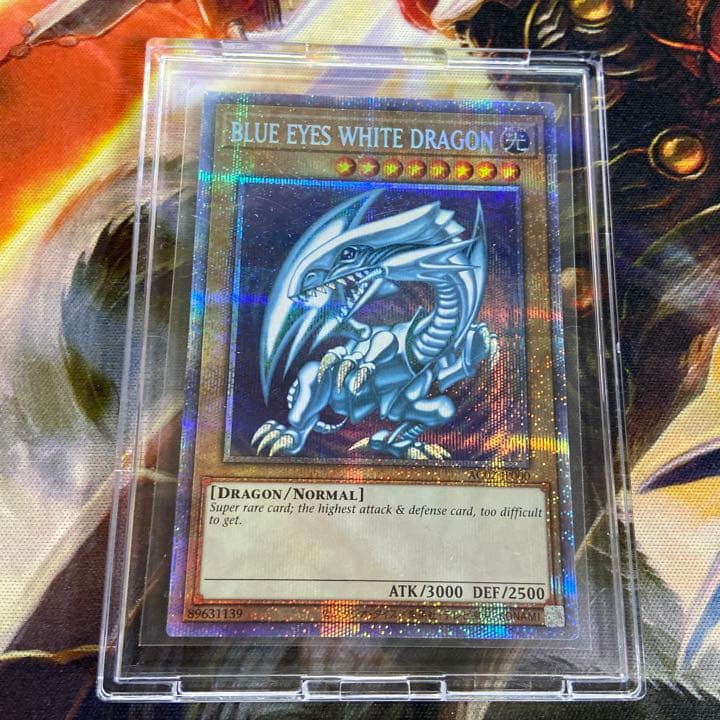 なり　遊戯王　青眼の白龍　英語　プリズマ　プリシク