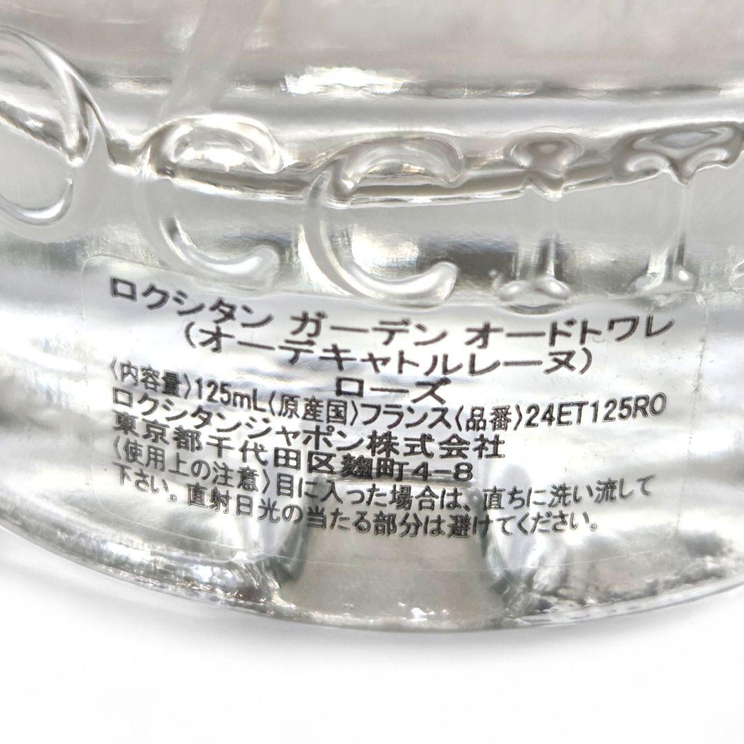 L'OCCITANE ガーデン オーデキャトルレーヌ ローズ 125ml - メルカリ