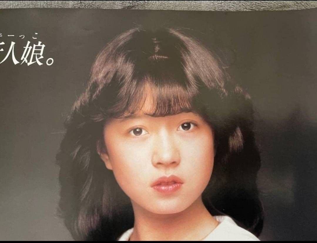 中森明菜 スローモーション デビューシングル知ポスター 中吊りサイズ