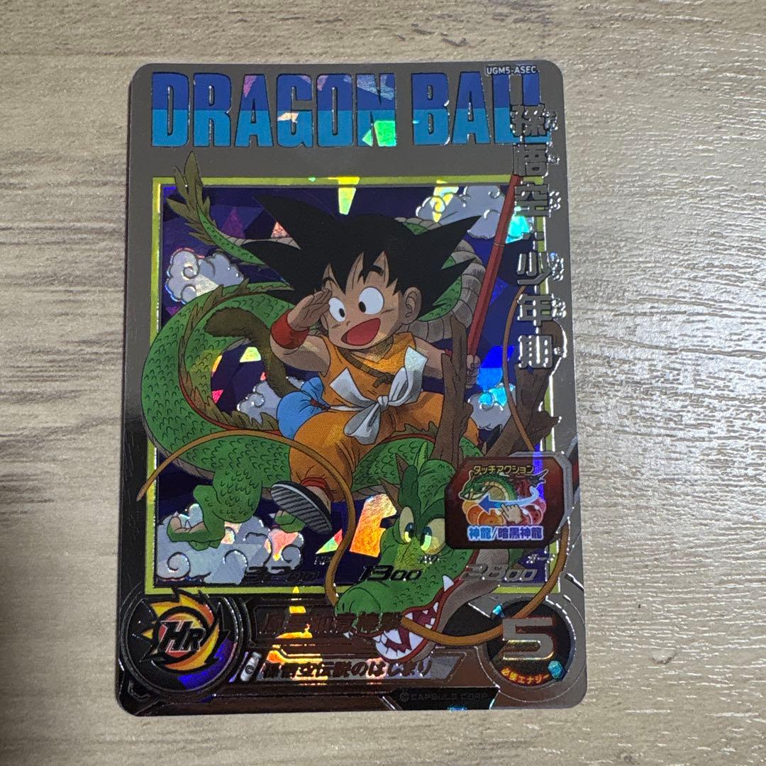 ドラゴンボール スーパードラゴンボールヒーローズ 孫悟空 UGM5-ASEC