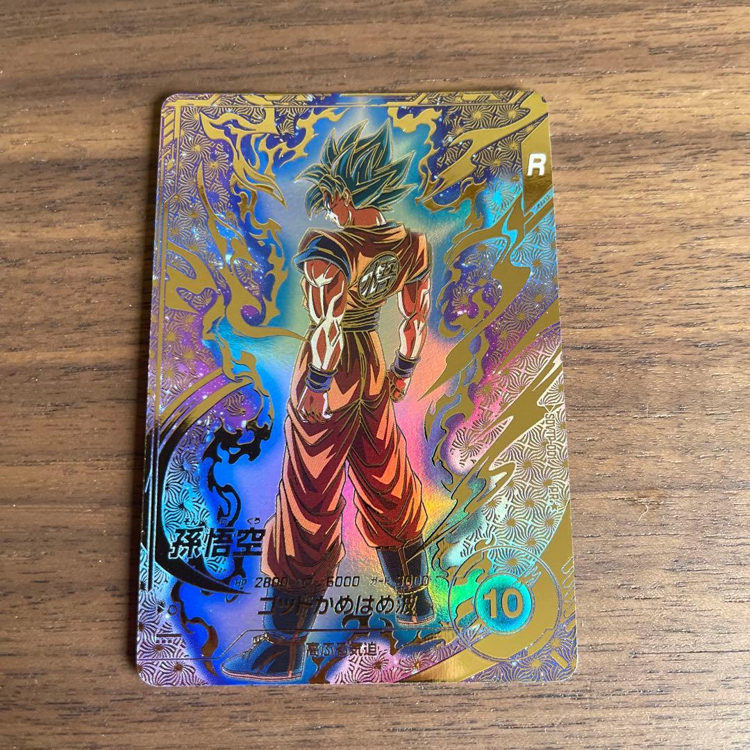 ドラゴンボールスーパーダイバーズ 大会 SDVTP-001 パラレル 孫悟空