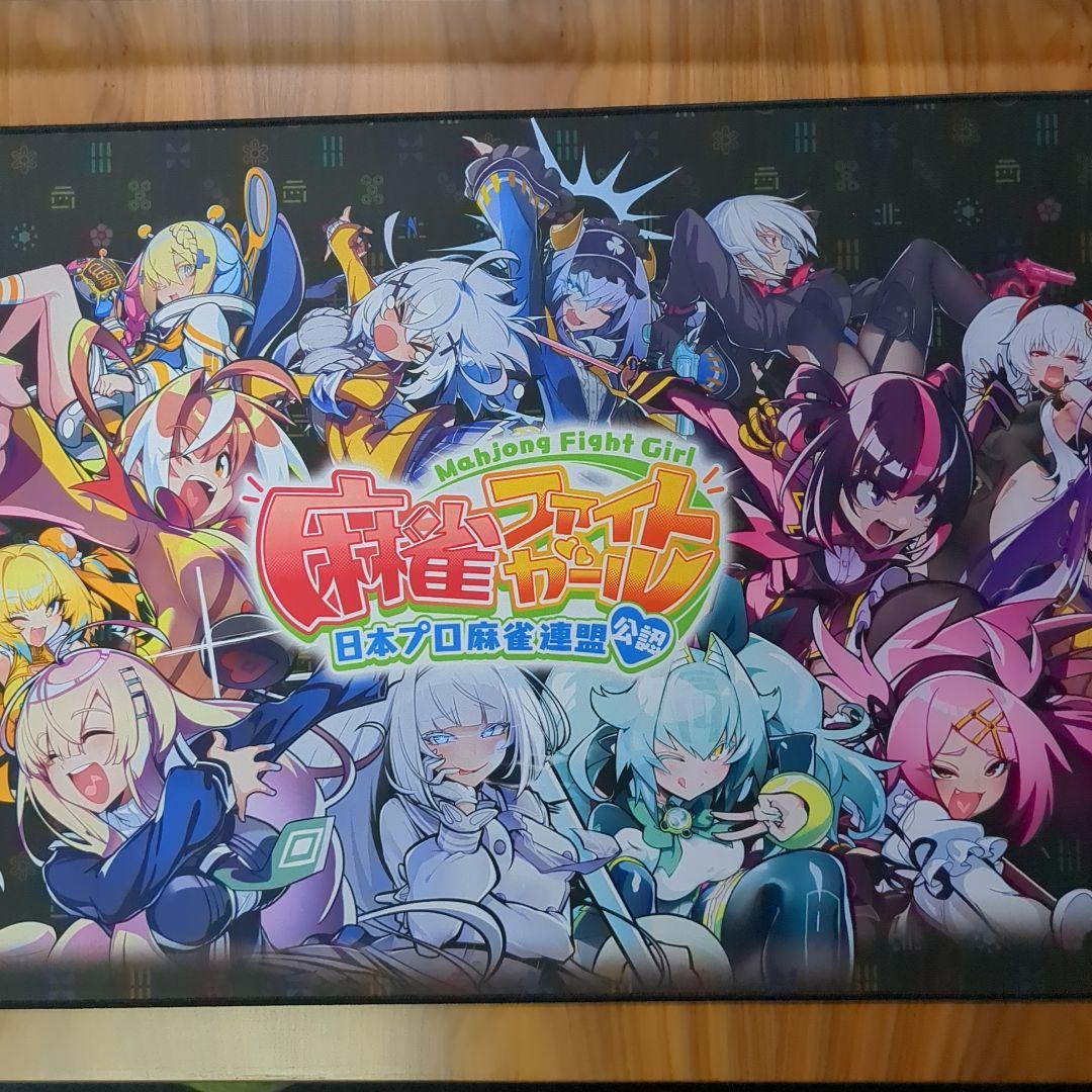 新品未使用 デスクマット90シリーズ 麻雀ファイトガール 集合イラスト