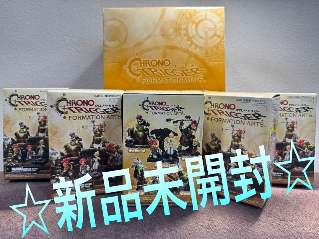 新品 クロノトリガー フォーメーションアーツ コンプリート セット