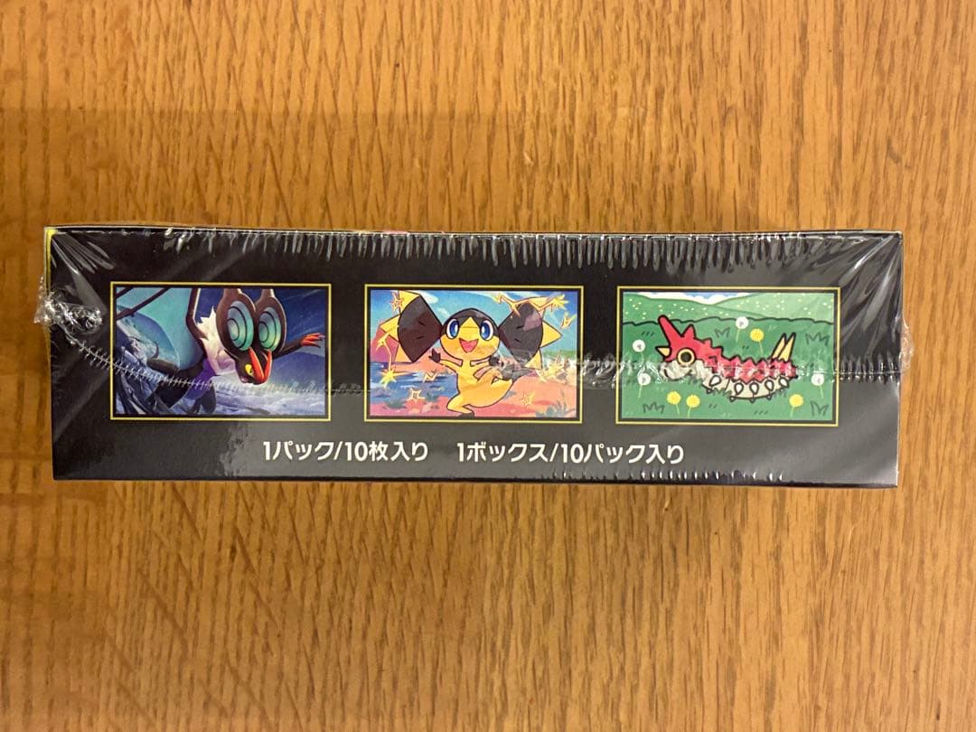 MAGA ドリーム EX ハイクラスパック 1BOX シュリンク付き - メルカリ