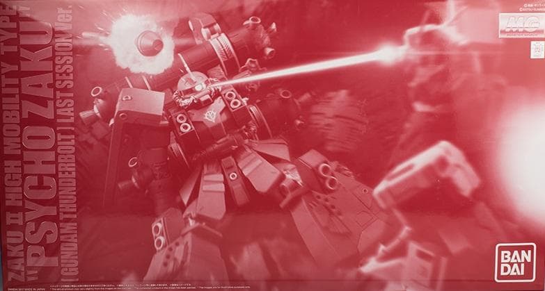 ＭＧ 高機動型ザク サイコ・ザク ラストセッションVer.